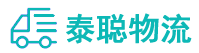 重庆到丰镇市物流公司